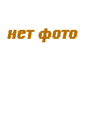 Пегая Лидия Петровна.