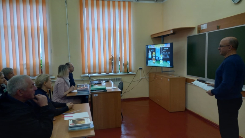 Просмотр фрагмента мультфильма по теме семинара.